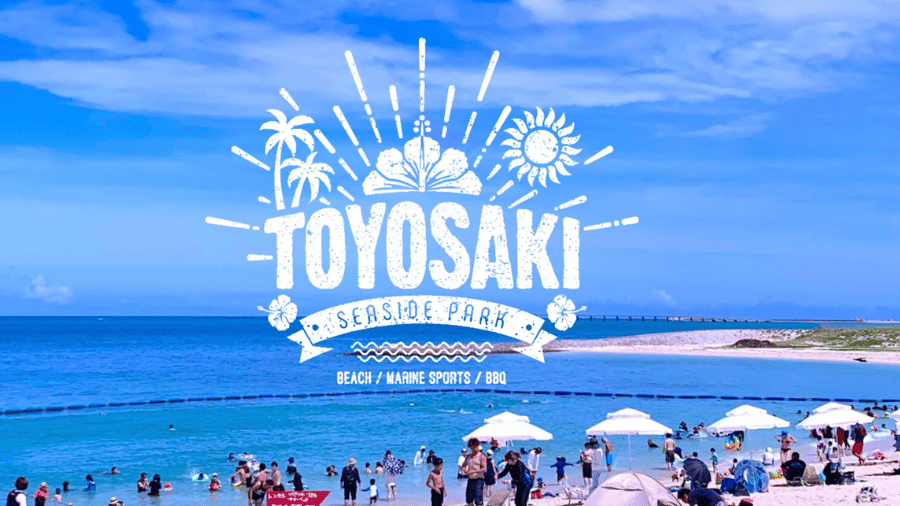 豊崎海浜公園 美らSUNビーチ