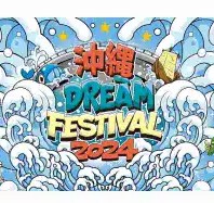 DREAM FESTIVAL