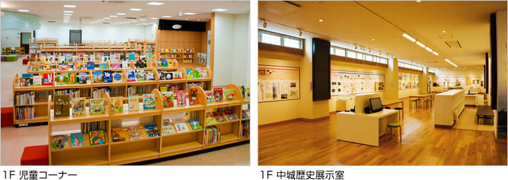 中城村護佐丸歴史資料図書館