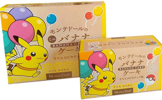 モンテドールのバナナケーキ そらとぶピカチュウ版