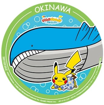 ブセナ海中公園