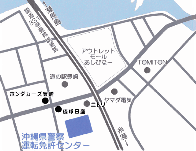 (豊見城市)沖縄県警察運転免許センター地図