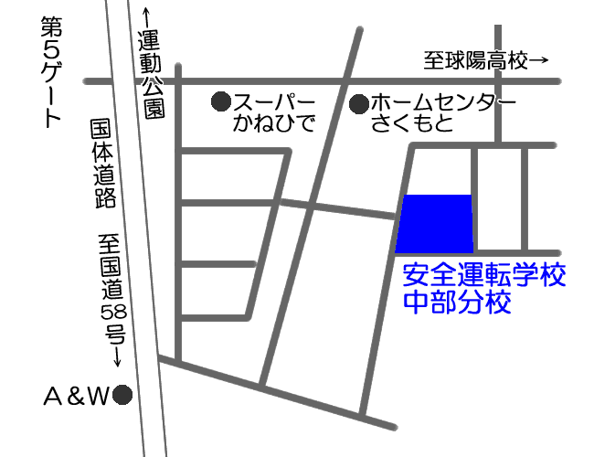 (中部)運転免許センター地図