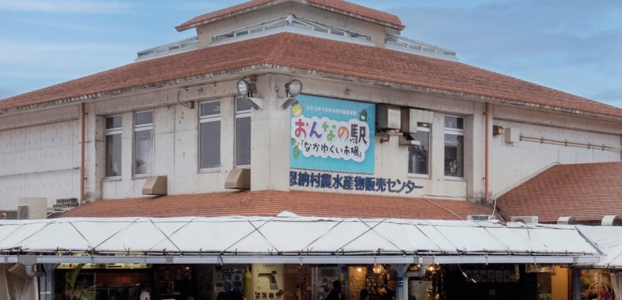 おんなの駅なかゆくい市場