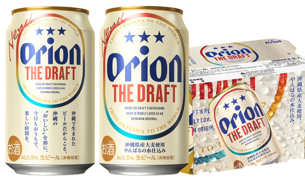 1位 <オリオンビール>オリオン ザ・ドラフト【350ml×24缶】
