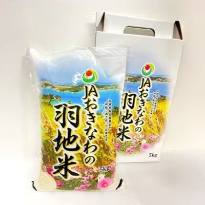6位 精米 羽地米(ひとめぼれ) 5kg