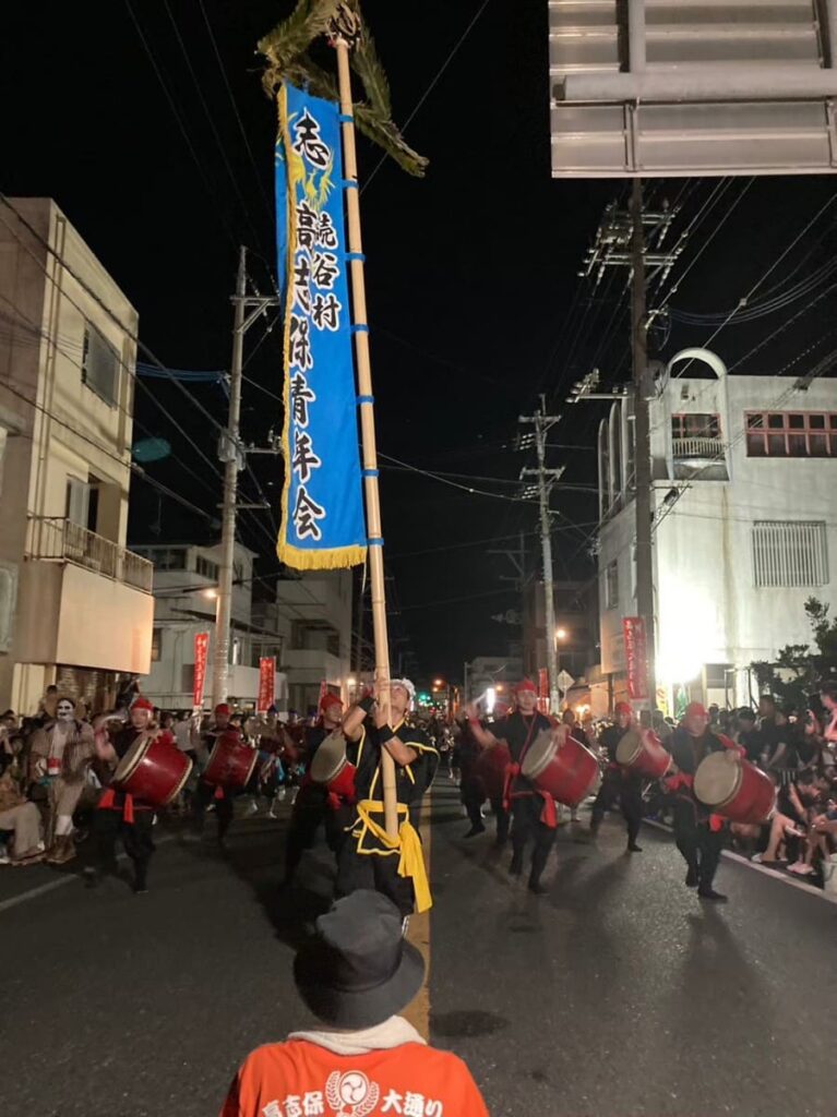 第29回 高志保大通りエイサー天国