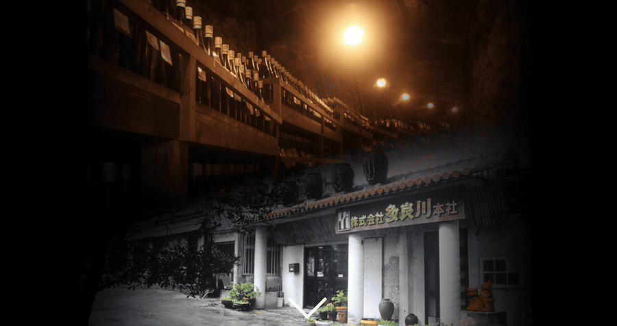 多良川