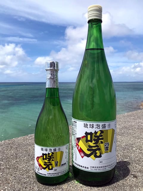 咲元酒造株式会社の咲元