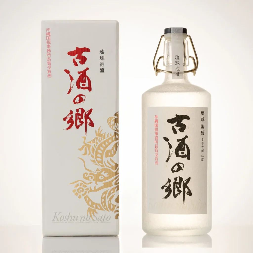 協同組合琉球泡盛古酒の郷の古酒の郷