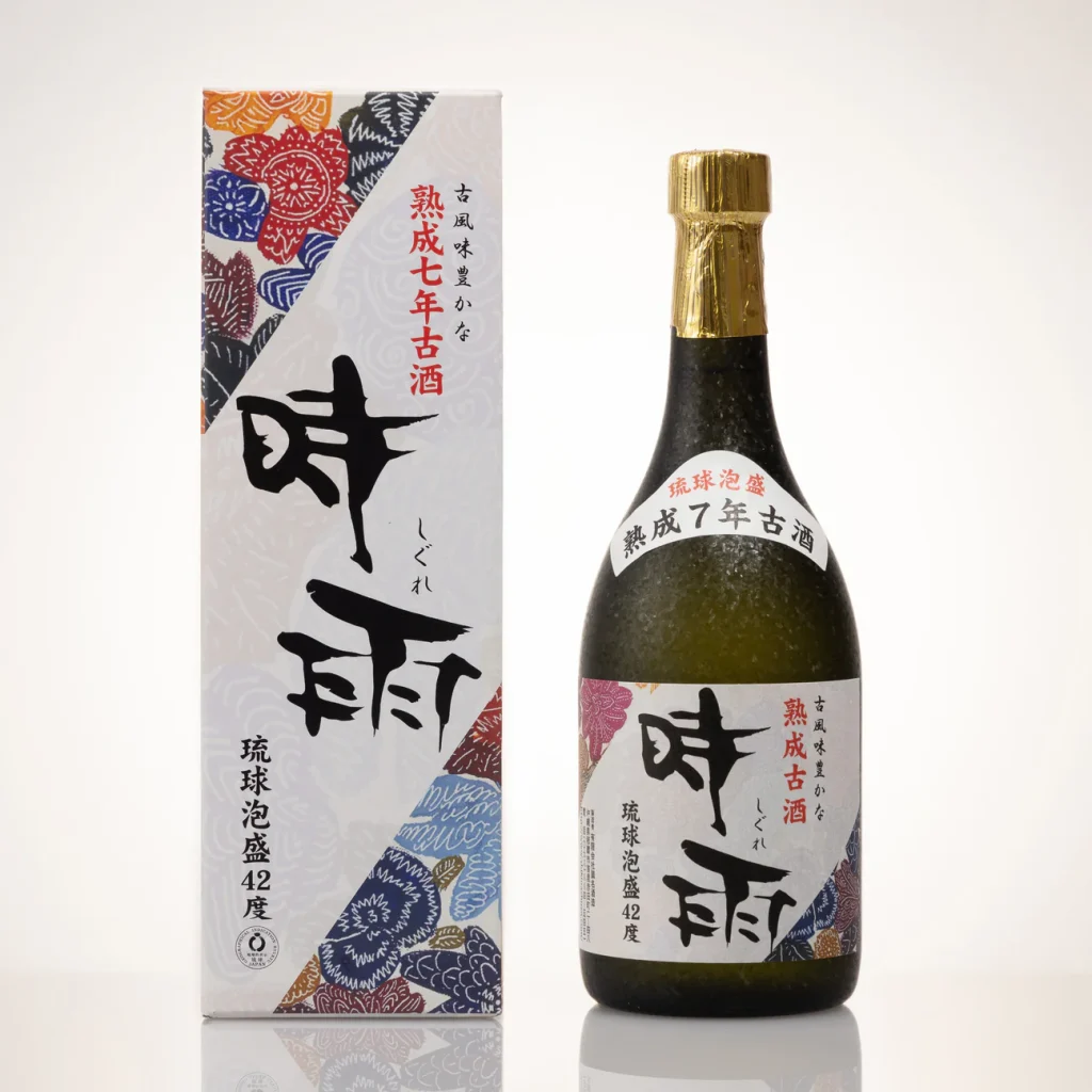 有限会社識名酒造の時雨