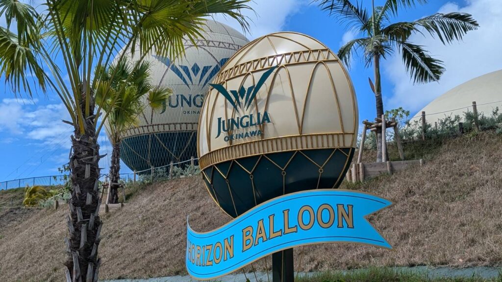 HORIZON BALLOON(ホライゾンバルーン)入口付近の看板