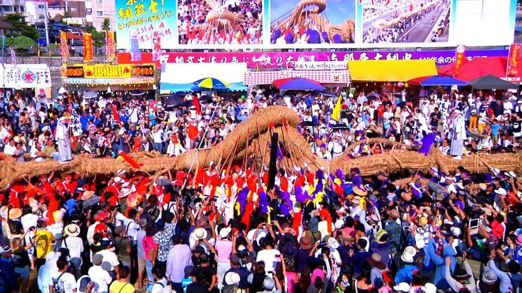 与那原大綱曳(1月)