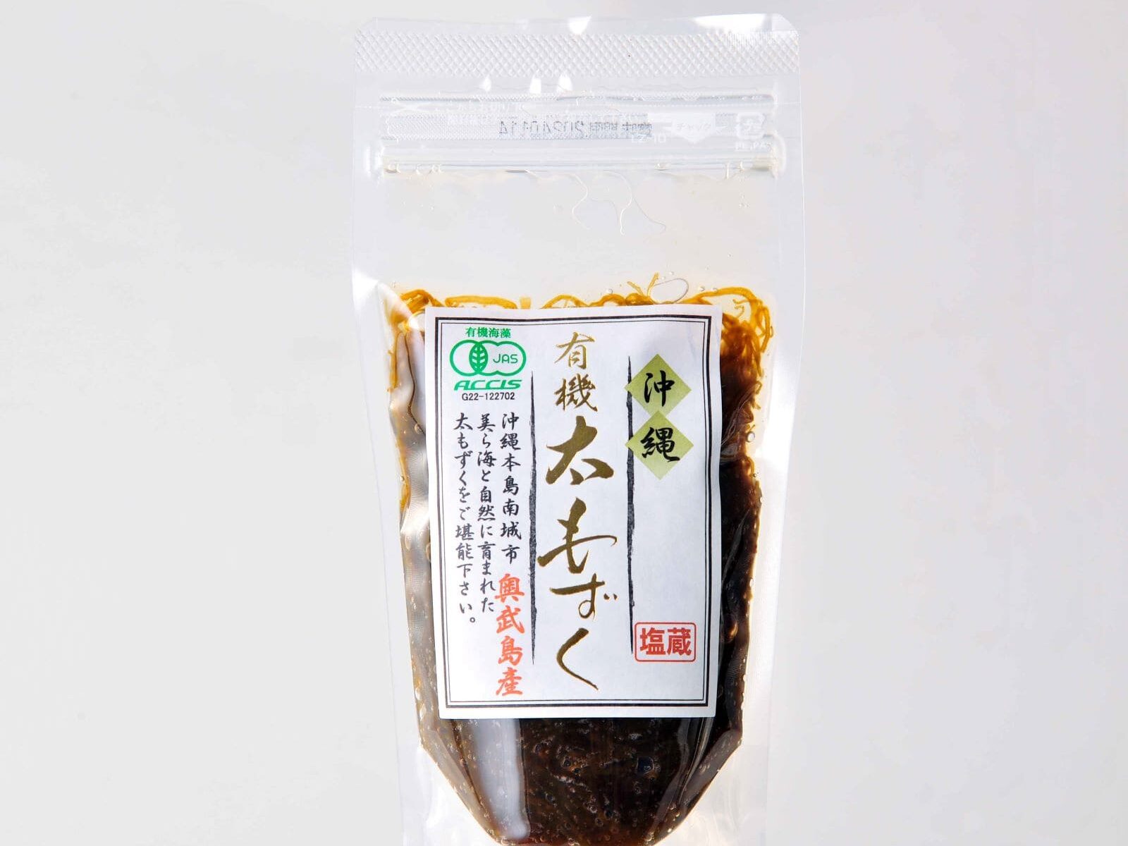 沖縄県産太もずく