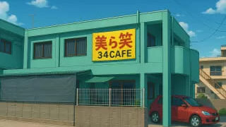 美ら笑34CAFEの外観イラスト