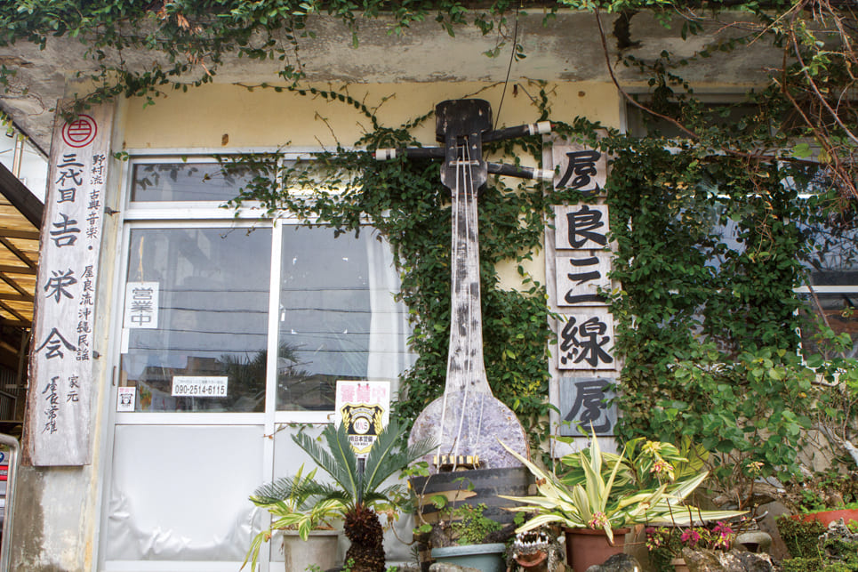 屋良三線店の外観