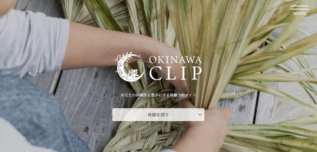 沖縄CLIP