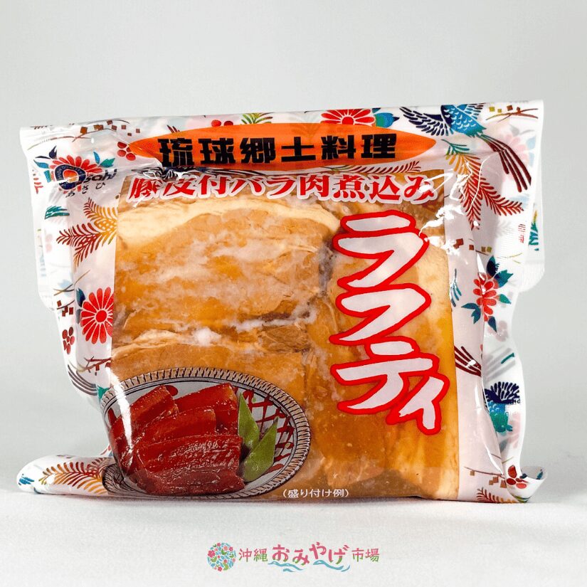 琉球郷土料理 ラフティ 豚皮付バラ煮込み 350g
