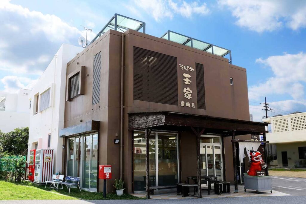 そば処玉家 豊崎店