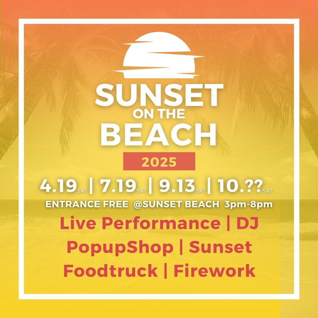 SUNSET ON THE BEACH 2025