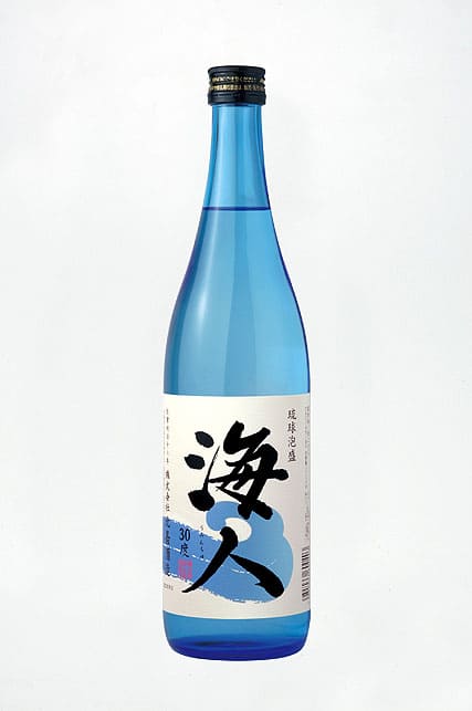 海人(うみんちゅ)