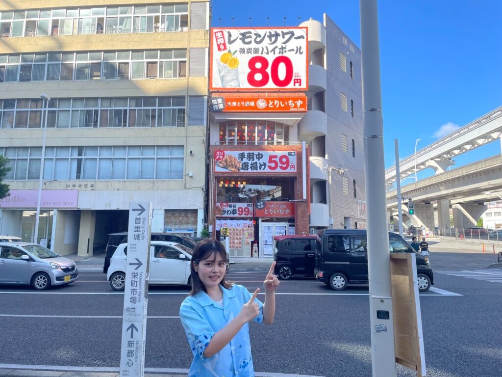 とりいちず外観