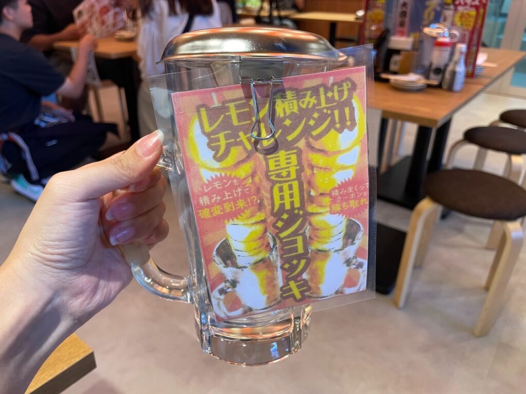 レモン積み上げチャレンジ専用ジョッキ