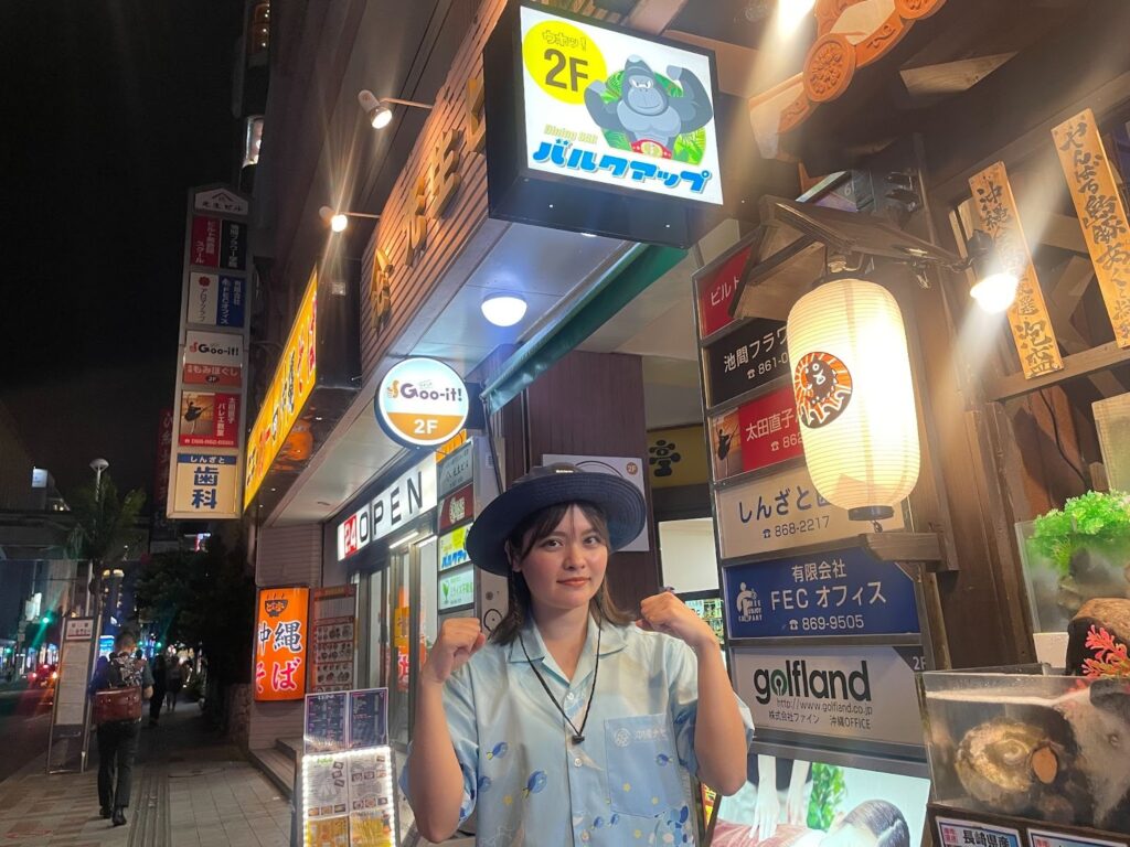 Dining BAR バルクアップ看板と2ショット！