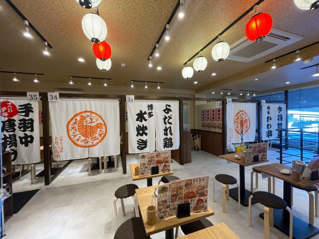 とりいちず個室外観