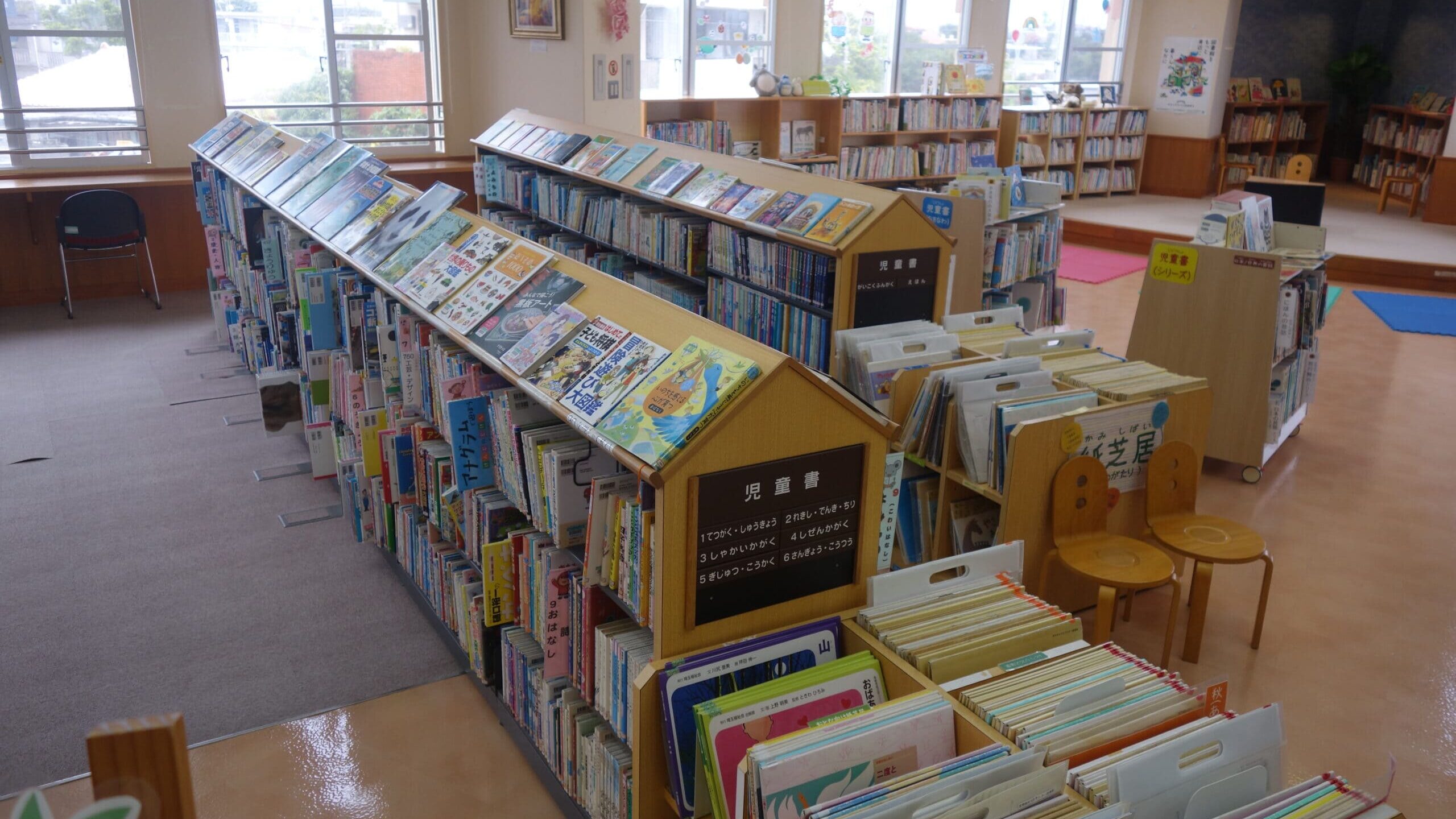 宜野座村文化センター図書館