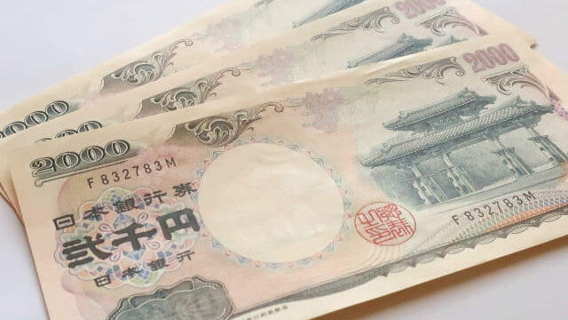 2000円札
