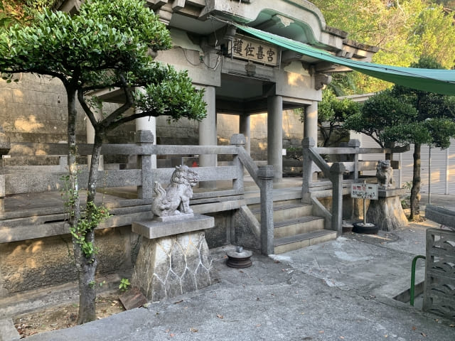 護佐喜御宮の外観