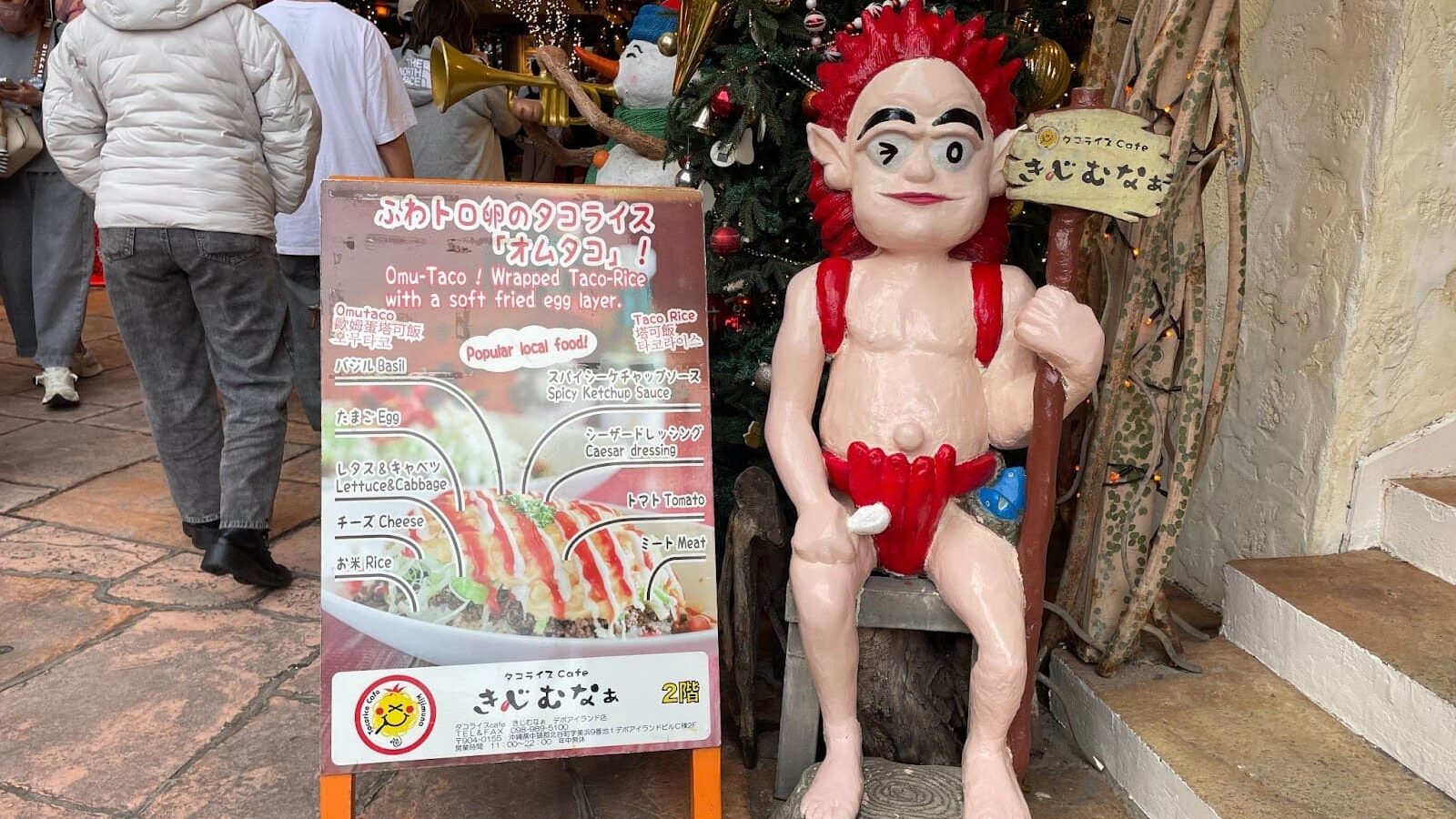 タコライスcafe　きじむなぁ看板