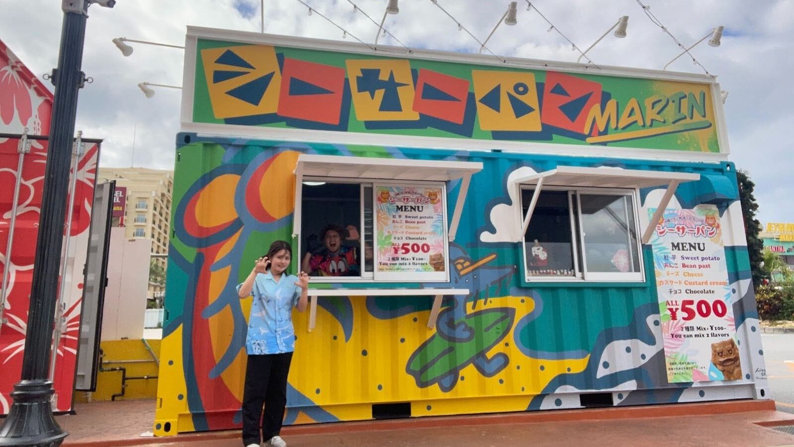 シーサーパンMARINの外観