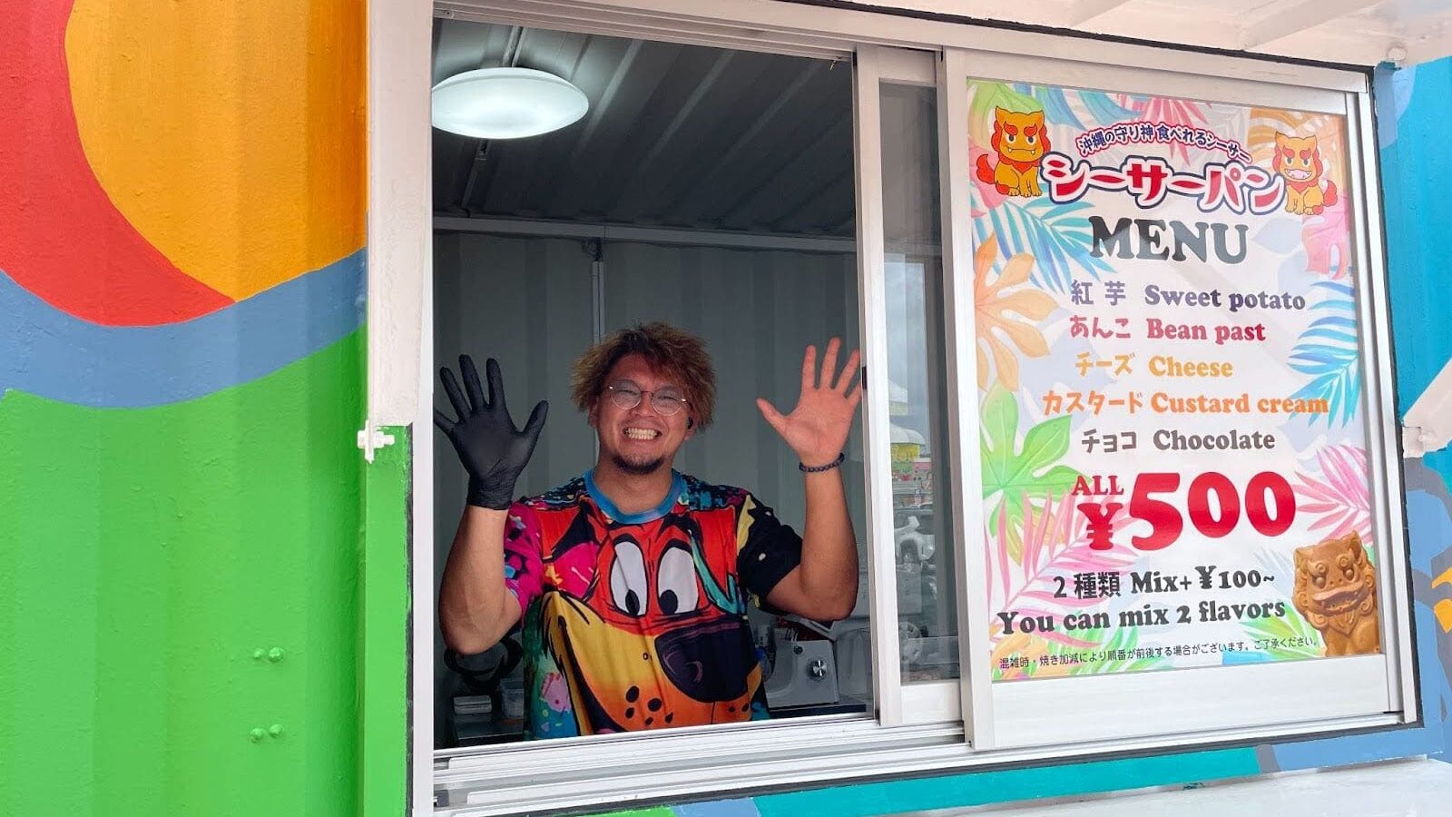 シーサーパンMARIN店長