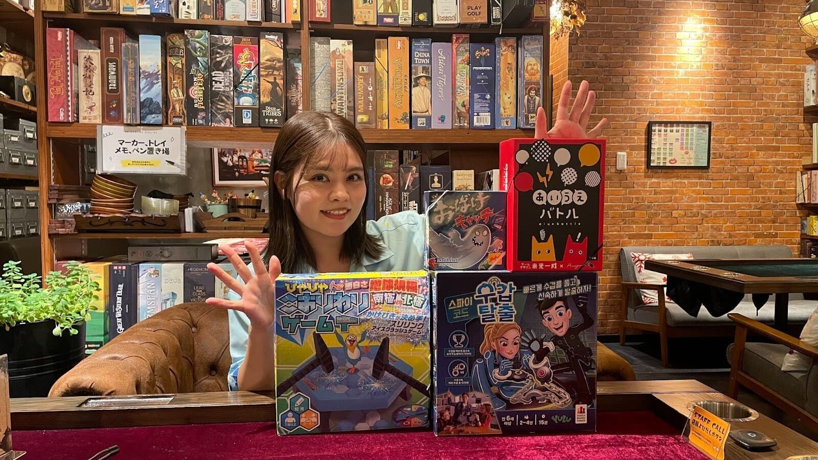 おすすめのボードゲーム