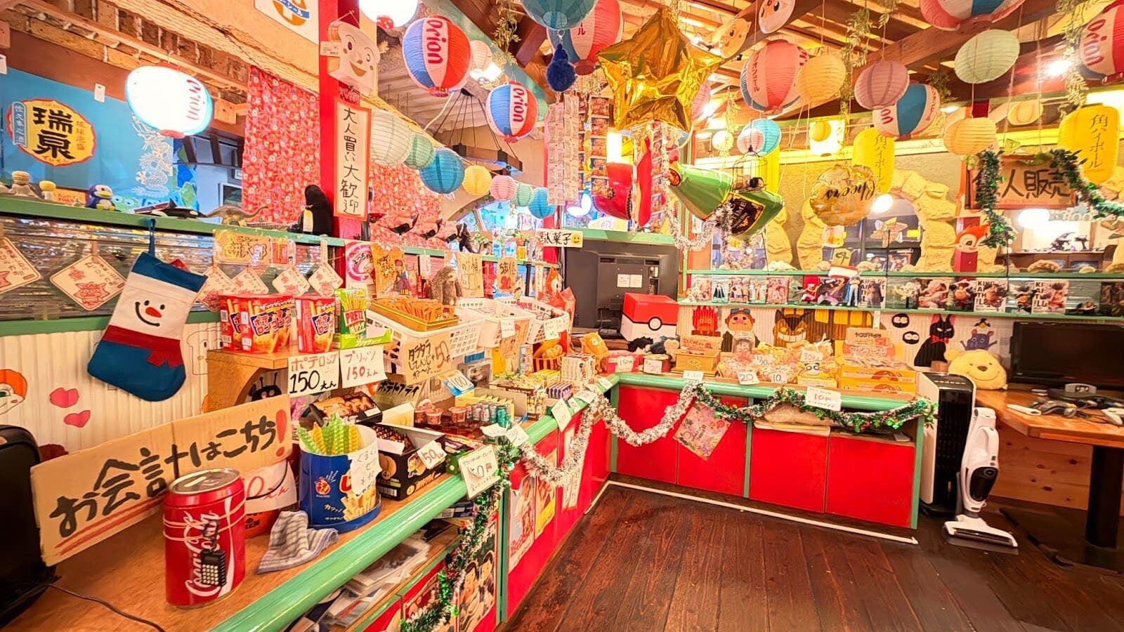 でーじなとんとん駄菓子屋