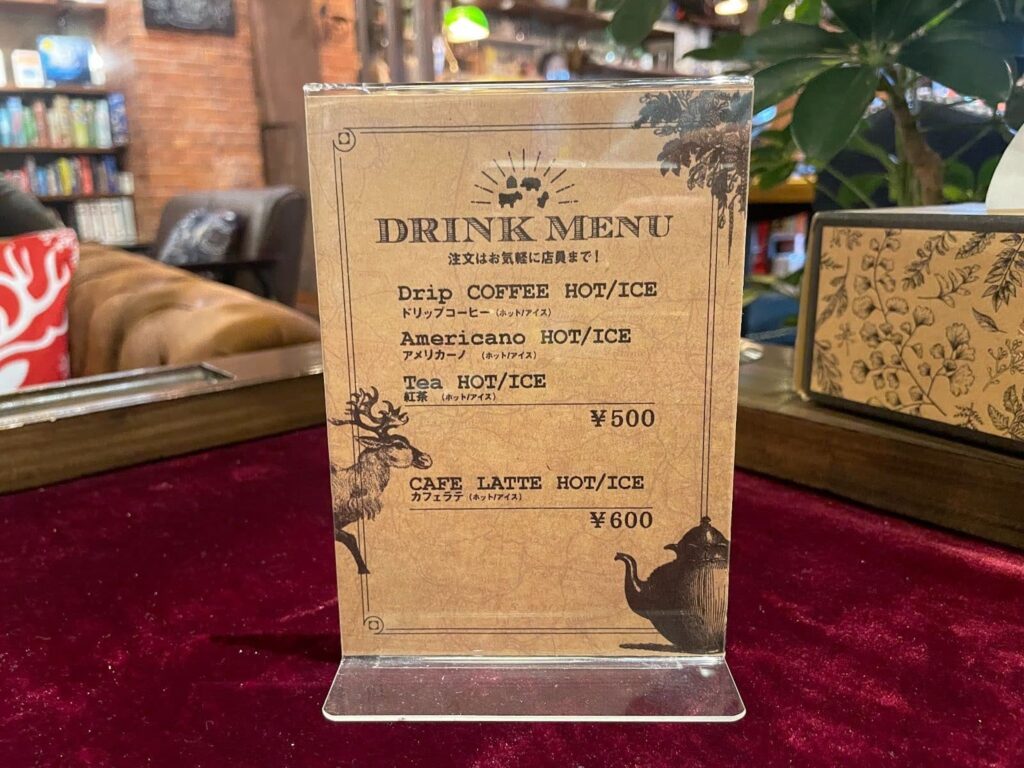 ドリンクメニュー表