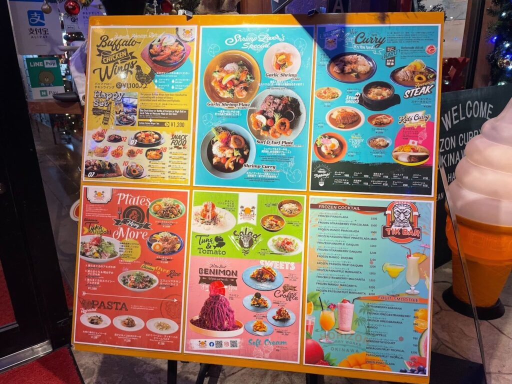 ホライズン カレーワークスメニュー表