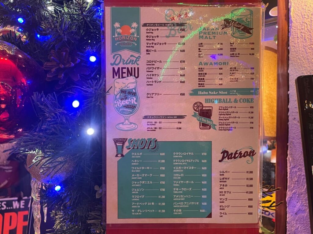 ホライズン カレーワークスメニュー表