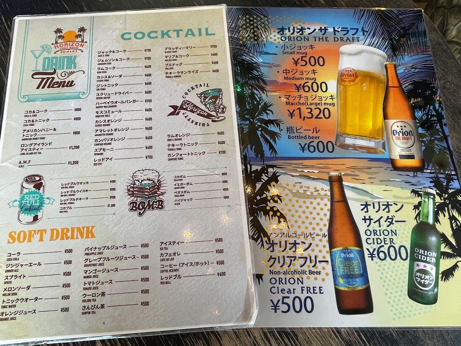 ホライズン カレーワークスメニュー表