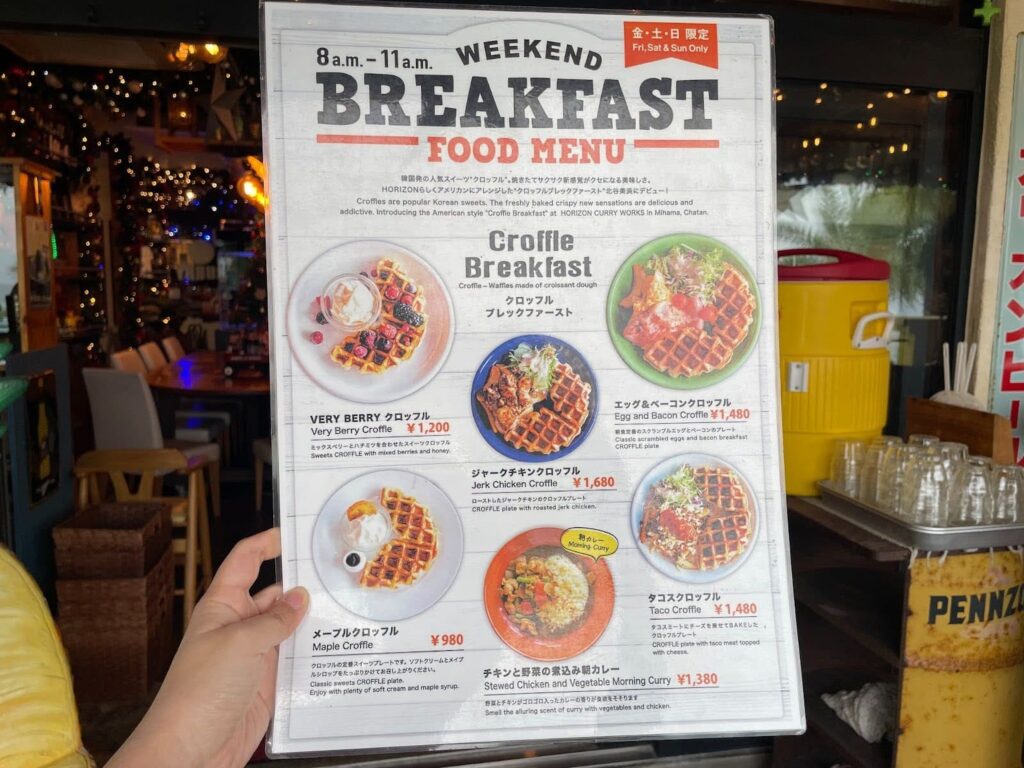 ホライズン カレーワークス