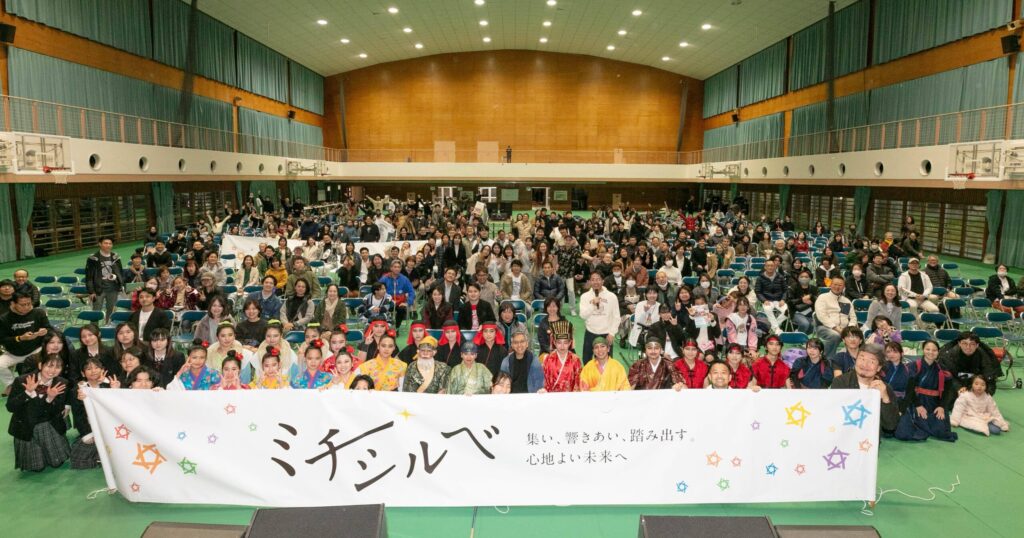 ～立場・専門を越えて自分をひらき、未来への一歩をともに考える1日～