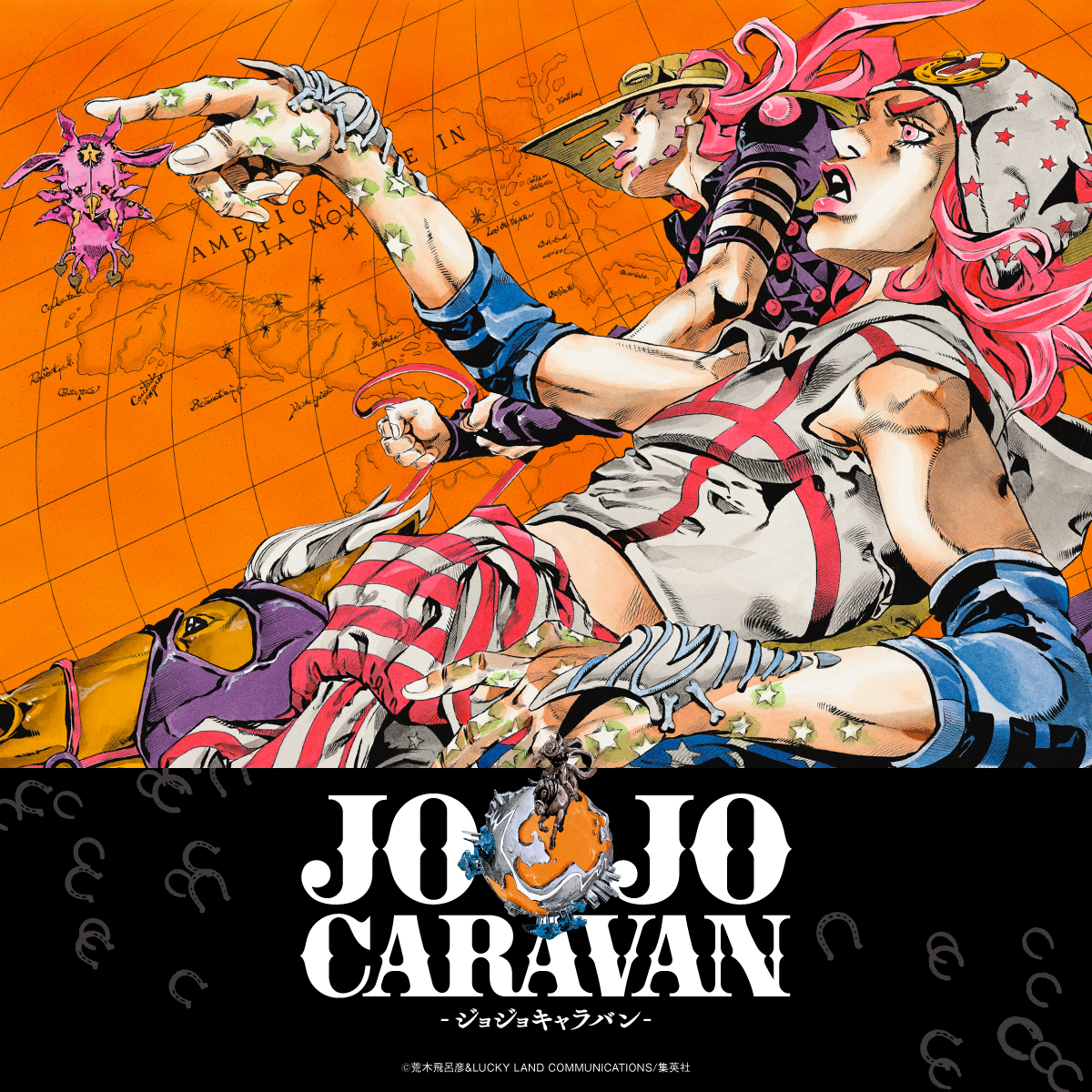 JOJOCARAVAN | 沖縄ナビ