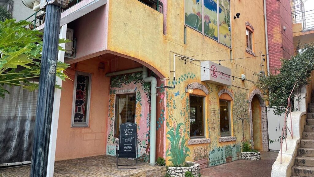 ペタルーナ北谷サンセット店入口