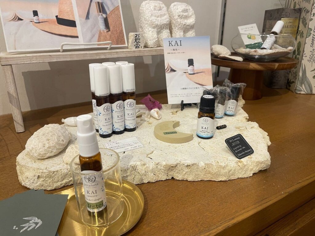 沖縄県産アロマ