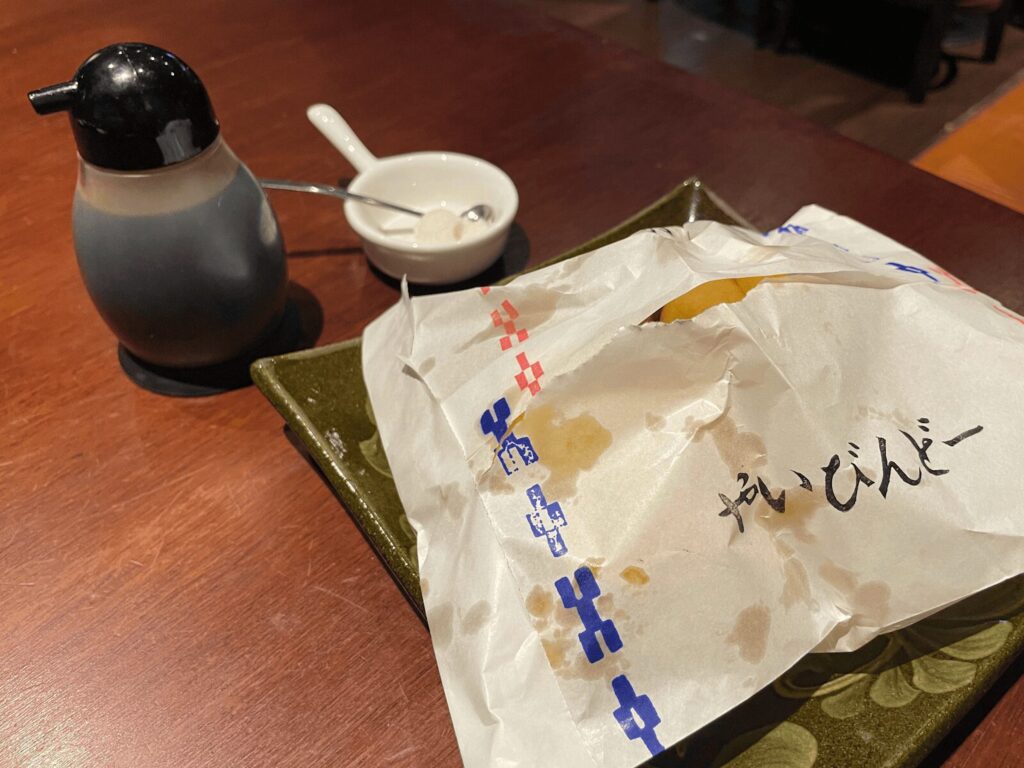 アグーヒレ肉うちなー天ぷら