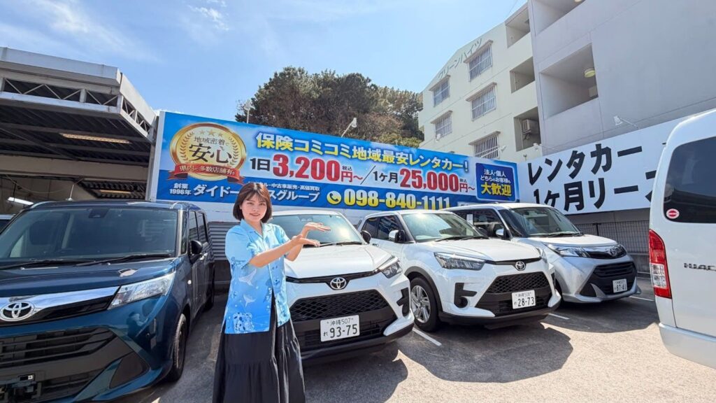 ダイドーリース