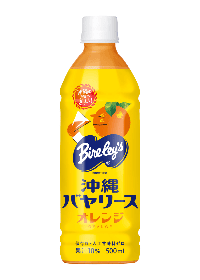 沖縄バヤリースオレンジ
