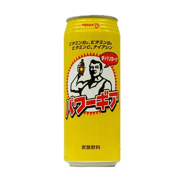 パワーギア